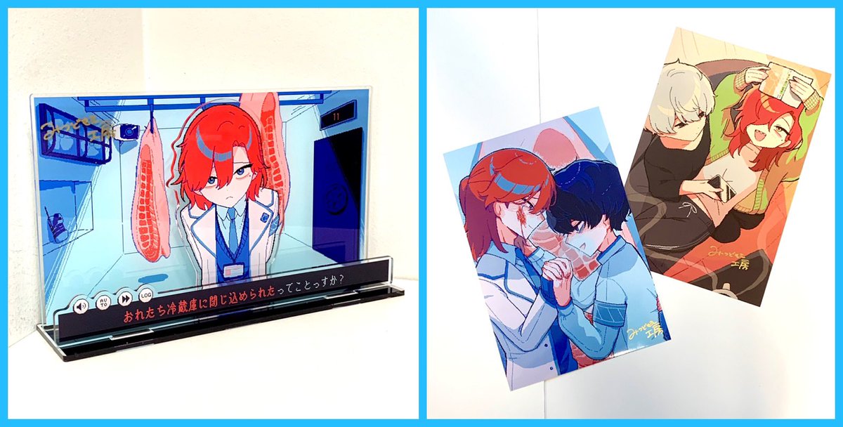 今日23:59まで！】 「#氷点下30度の絶望ウェブポン 」沢山のご購入