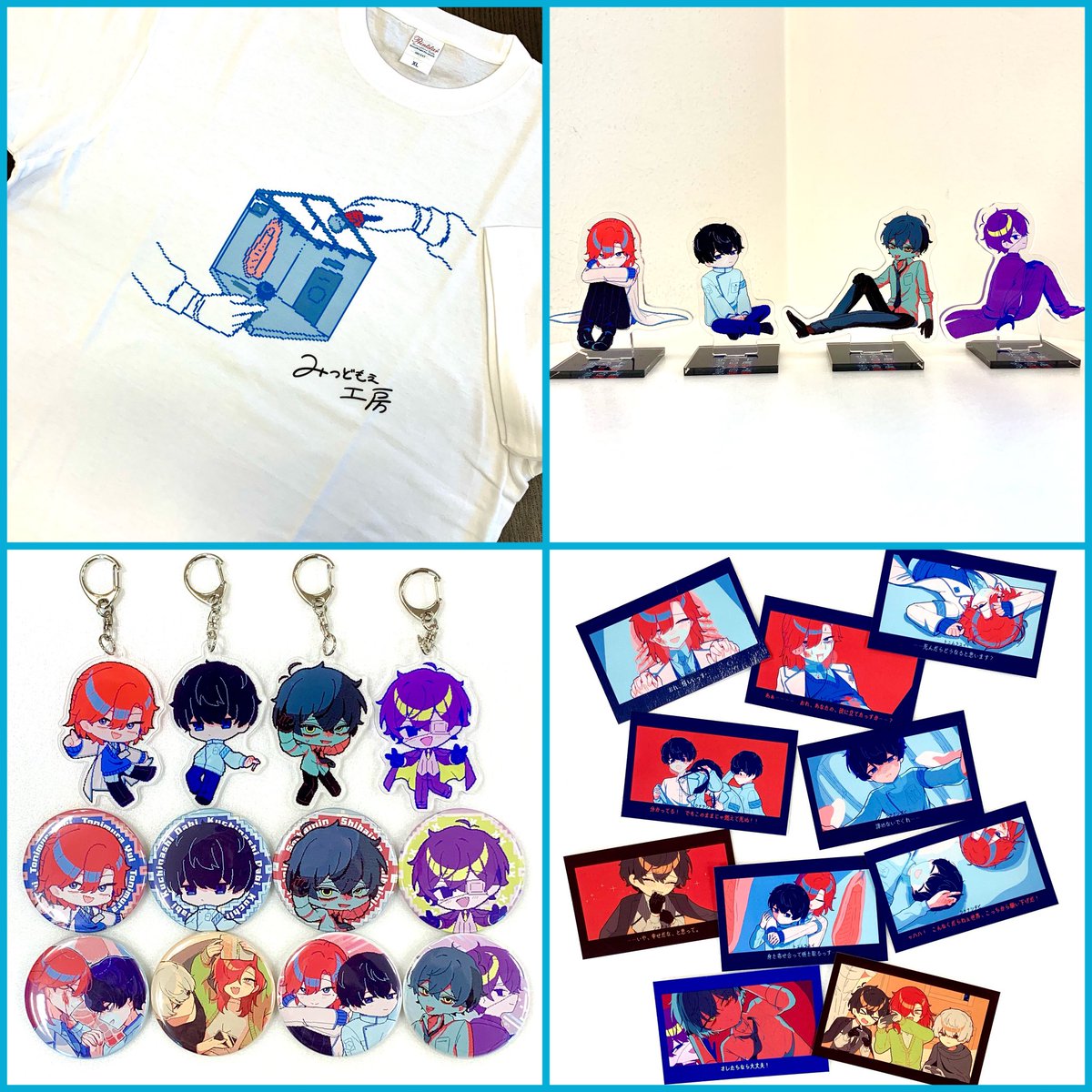 今日23:59まで！】 「#氷点下30度の絶望ウェブポン 」沢山のご購入