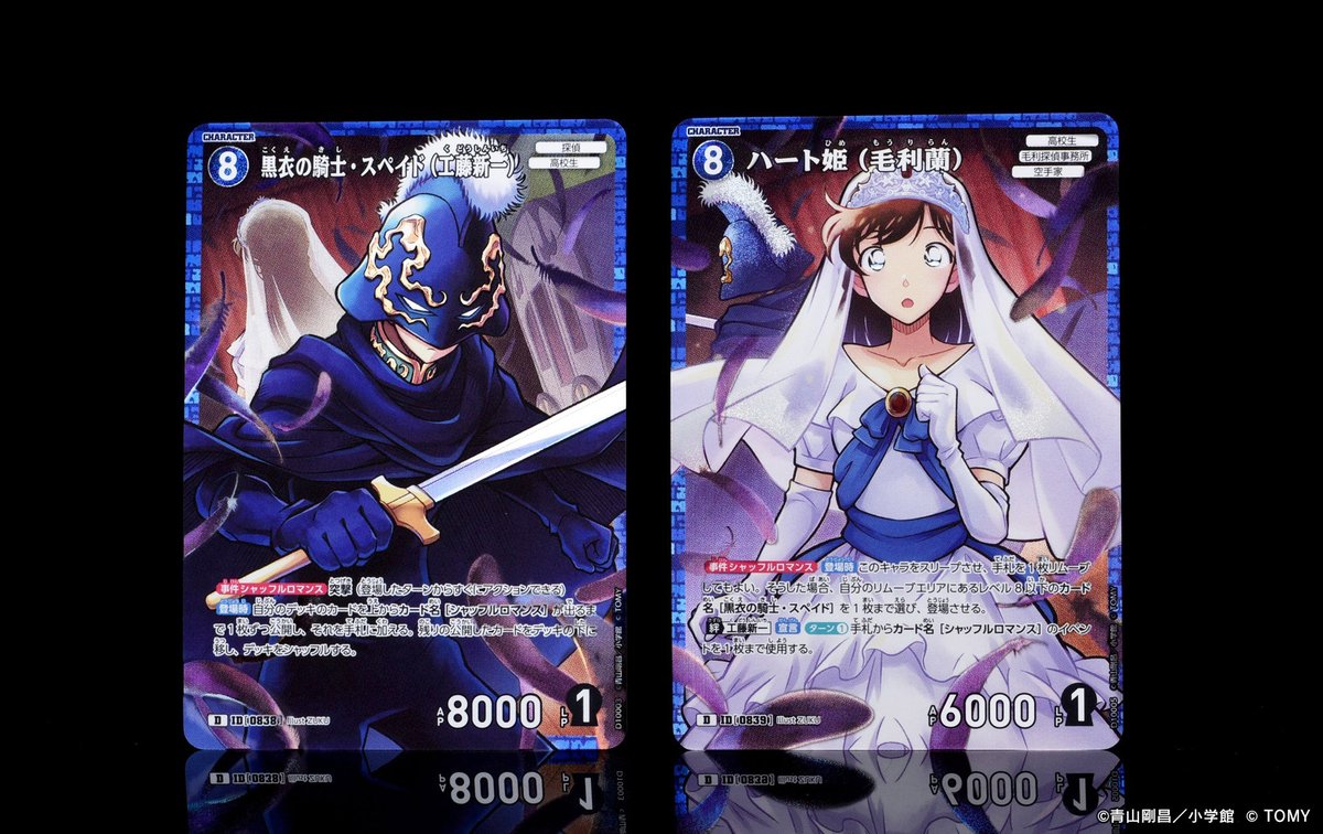 🔍12/27（土）発売】 Case-ThemeDeck 05 シャッフルロマンス ＜収録