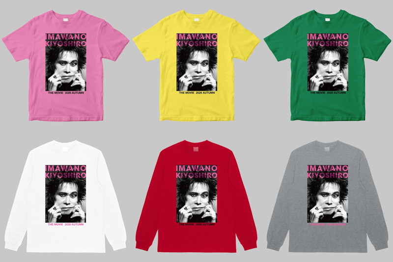 忌野清志郎 ドキュメンタリー映画』応援Tシャツ（半袖・長袖）発売