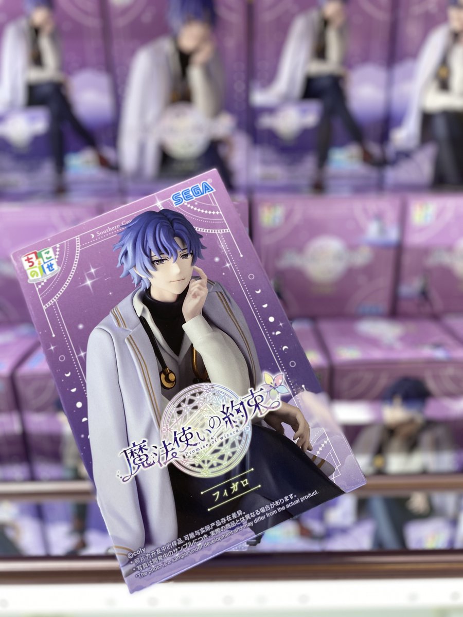 🩺新景品入荷情報🥼 『魔法使いの約束』 ちょこのせプレミアム