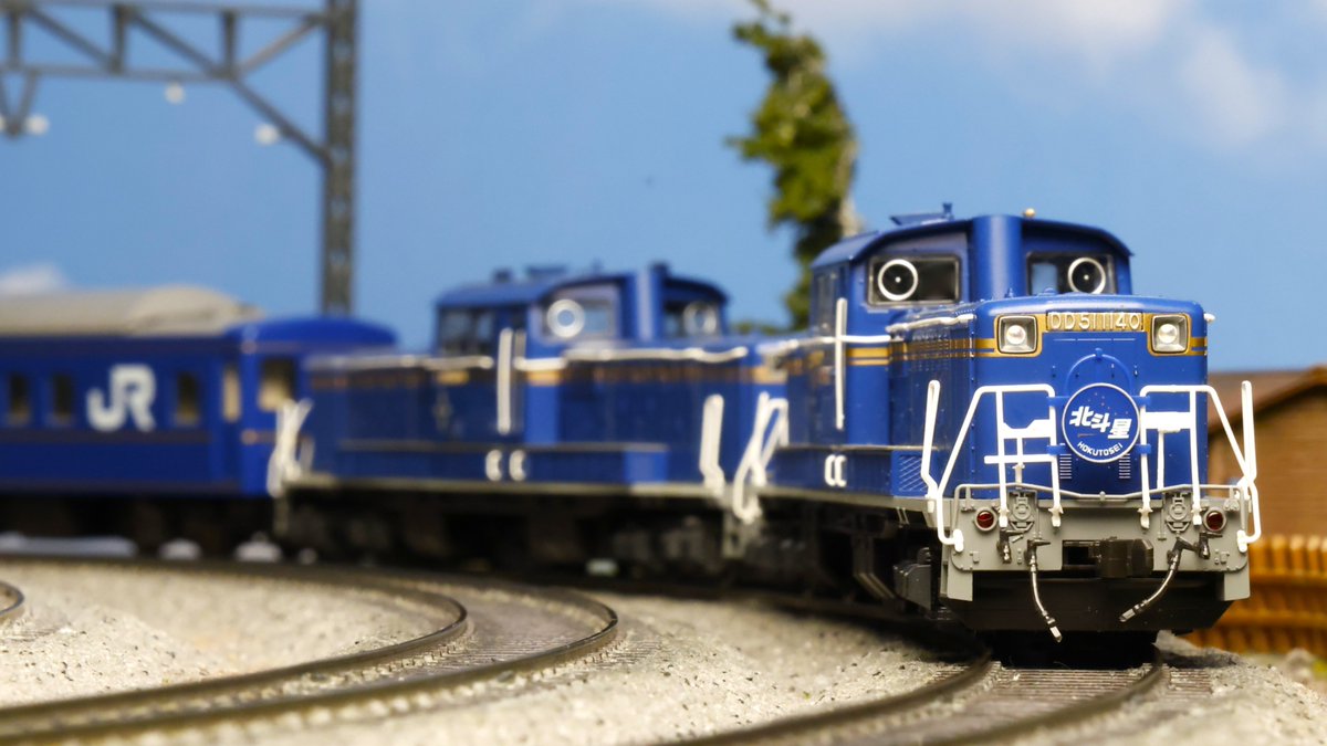 流星をまとう】 (HO)DD51に北斗星色が久々の登場。北斗星をイメージ