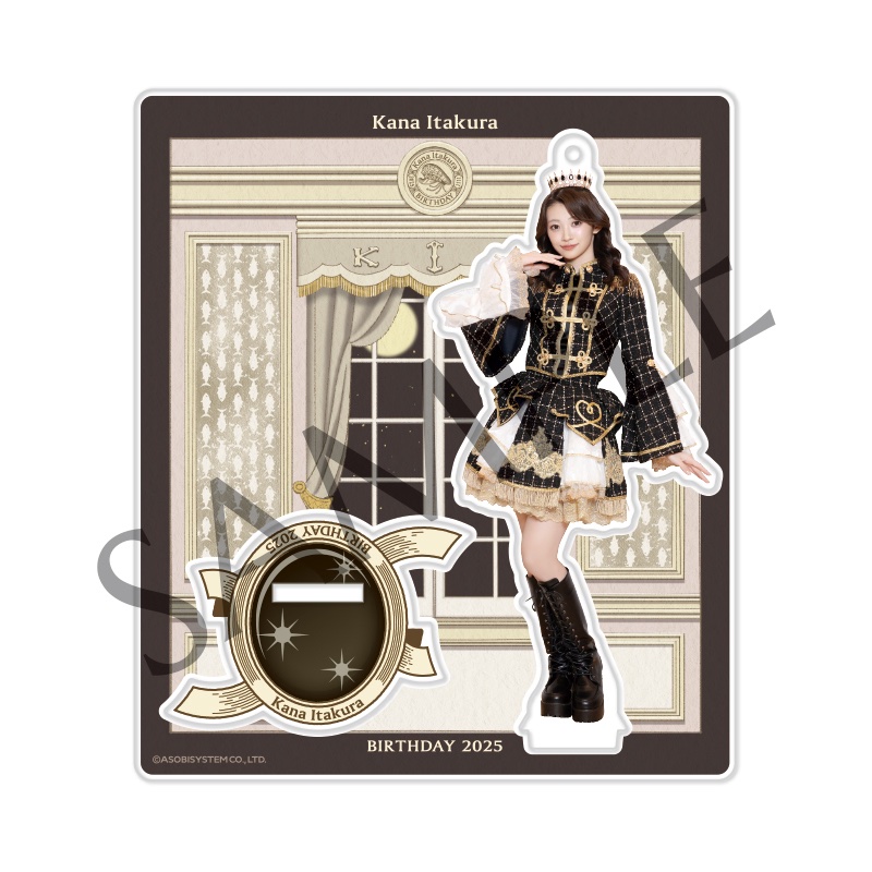 🎉︎︎🏰板倉可奈 生誕グッズオンライン販売︎︎🏰🎉 #板倉可奈生誕祭