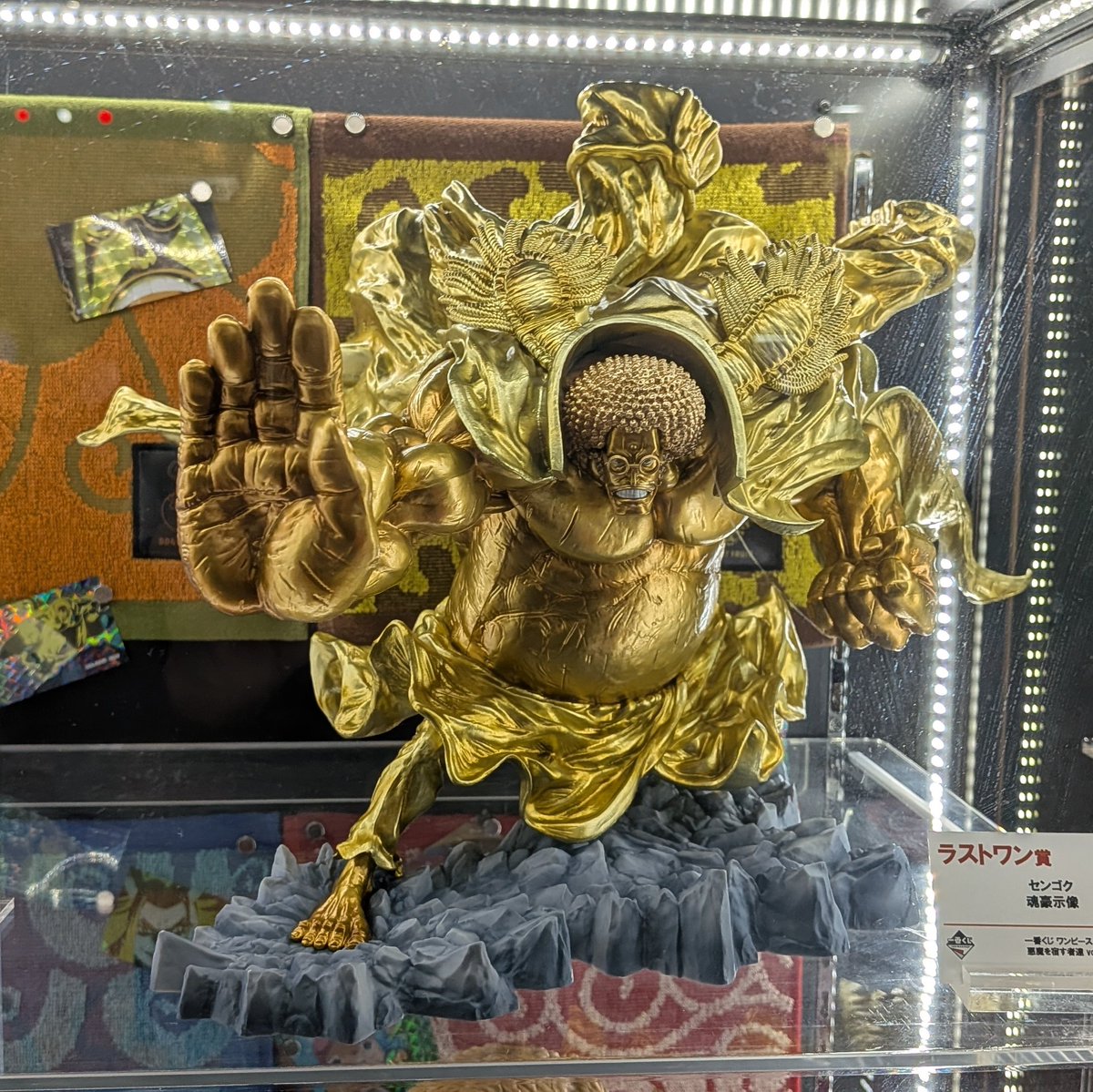 一番くじ ワンピース EX 悪魔を宿す者達 vol.3 ラストワン賞 センゴク