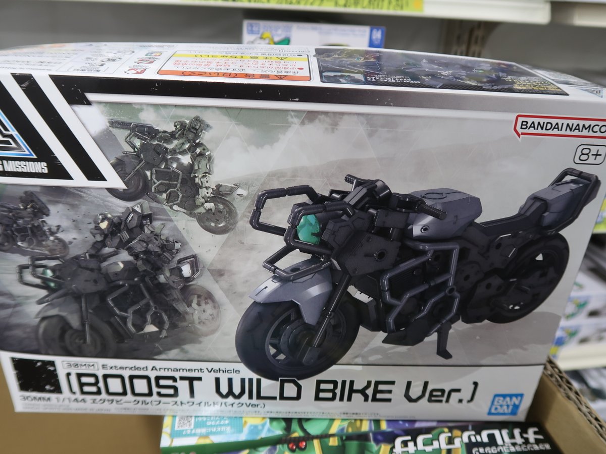 アニメホビー、本日の入荷商品です。 #バンダイスピリッツ NEW 30MM 1