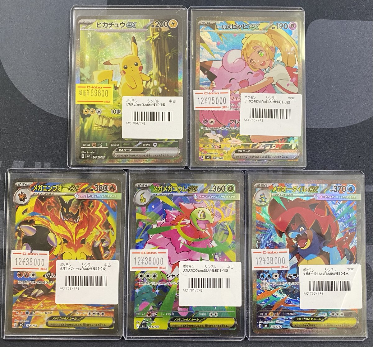 ポケモンカード 販売情報】 『スタートデッキ100 バトルコレクション