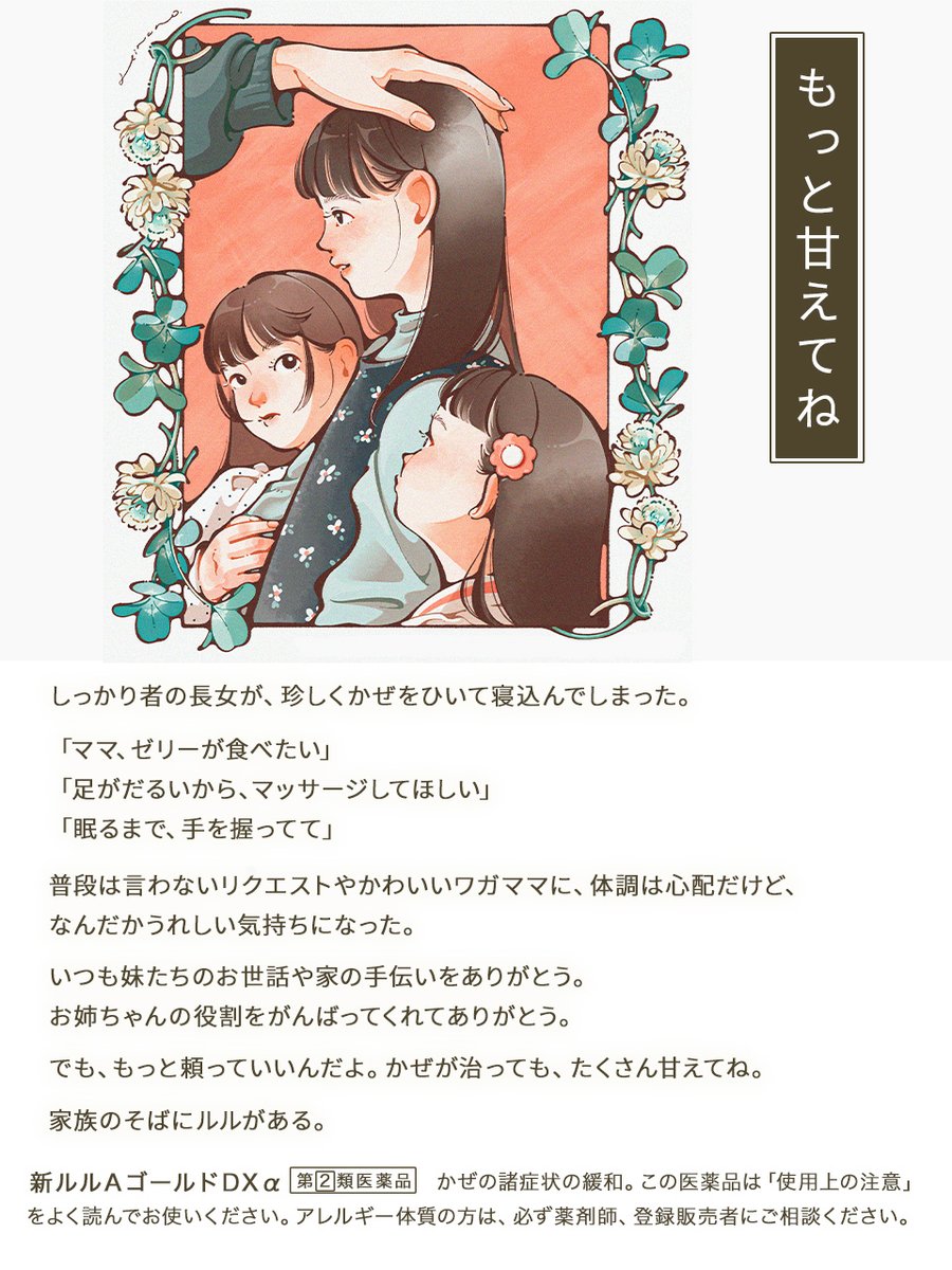 ルル公式 (@lulu_dshc) / Posts / X