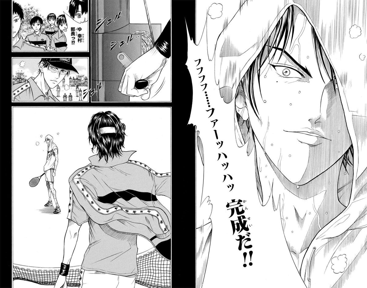 Genius 300 「an approach to perfection」 真田すら反応できなかった