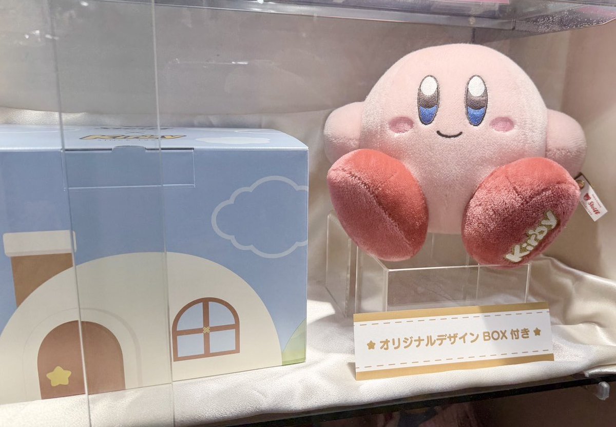 原宿店】 「シュタイフ カービィ」44,000円(税込) 受注枠が満了となり