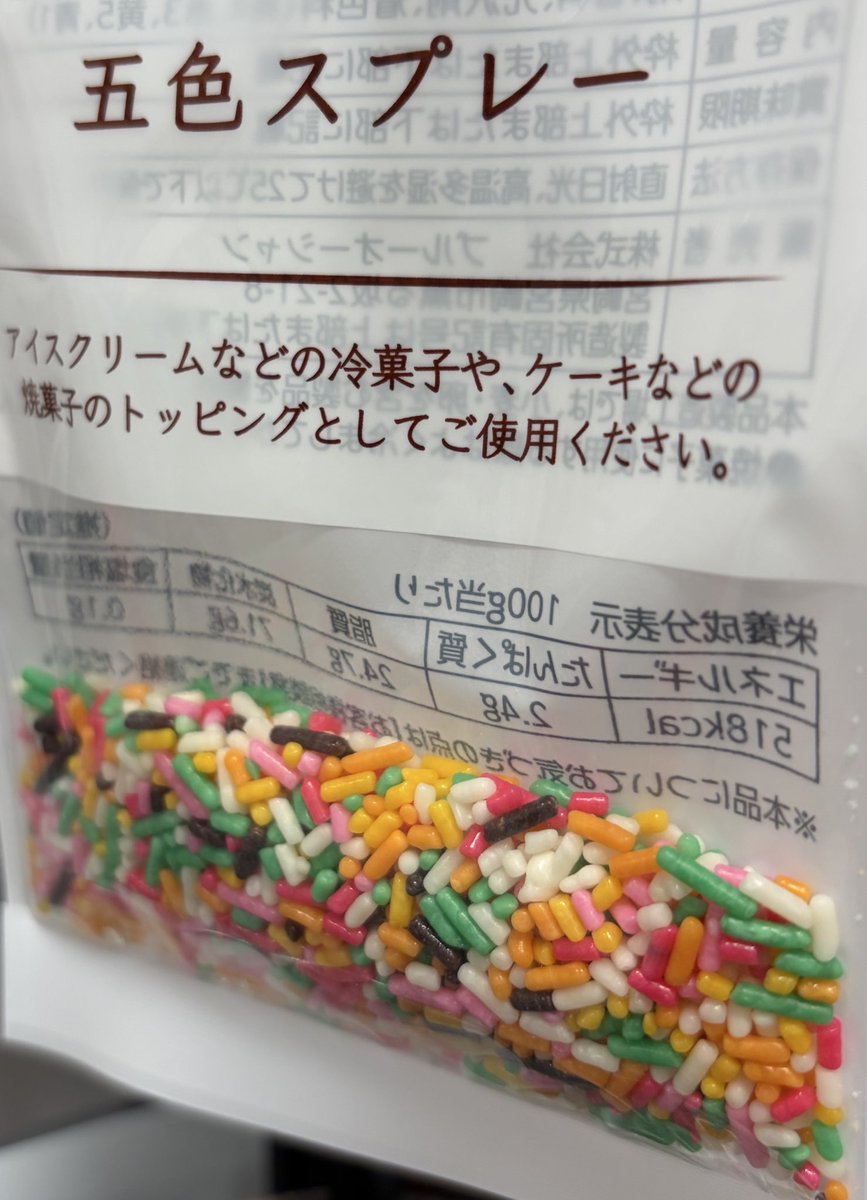 ata☺︎☺︎4兄妹☺︎☺︎飲まない児のための粉ミルクゼリーレシピ