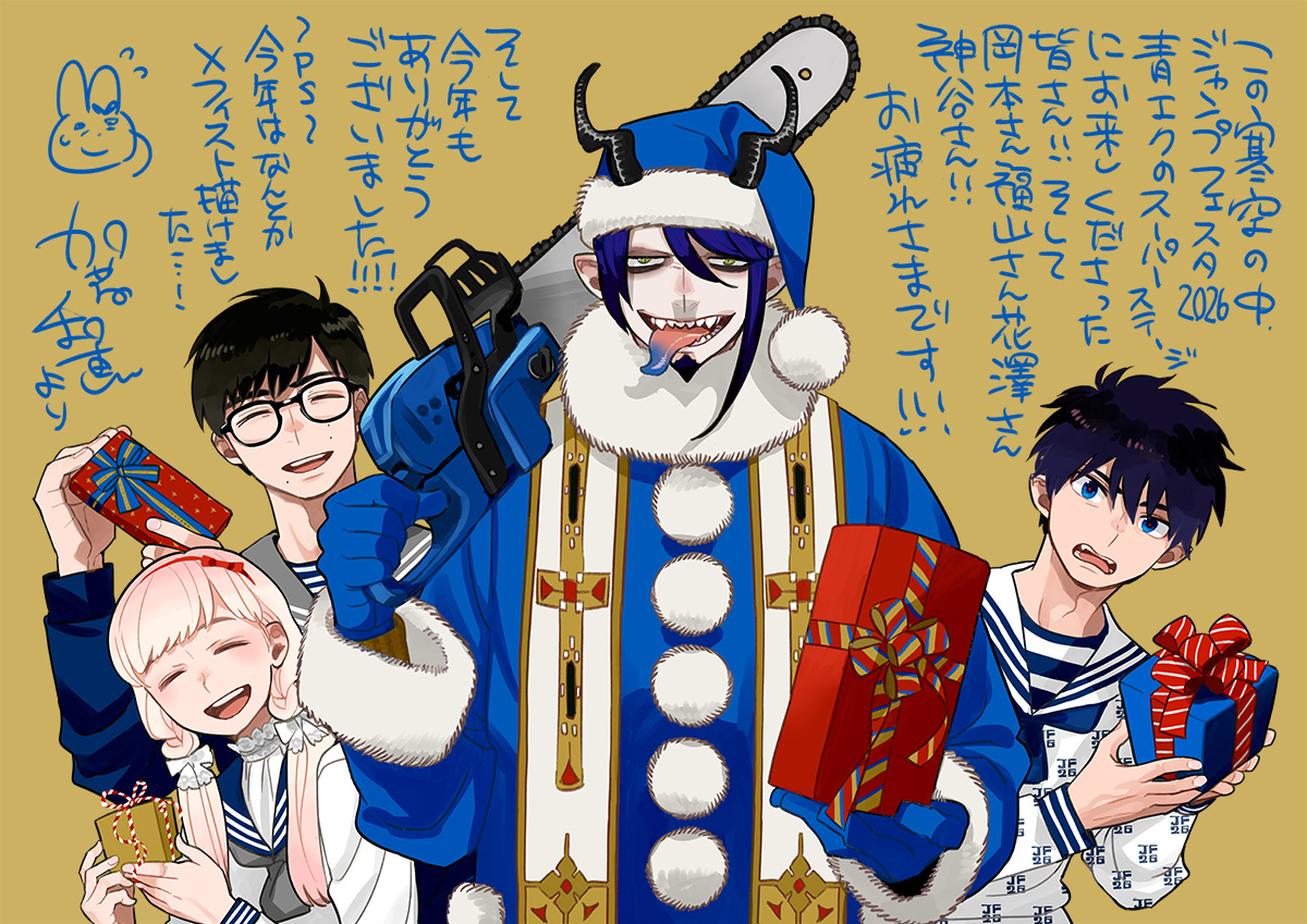 🔥 #ジャンプフェスタ 2026🔥/／ 『青の祓魔師』ステージへの たくさん