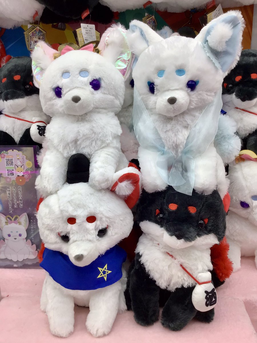 ✨新景品情報✨ 本日より『ちょコンと九尾さま妖怪変化ウルトラBIG』が