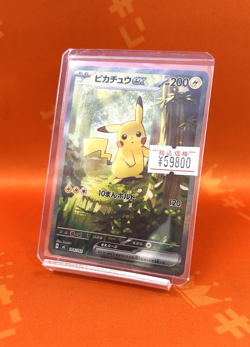 イーブイ AR スタートデッキ100バトルコレクション収録。 S115632773