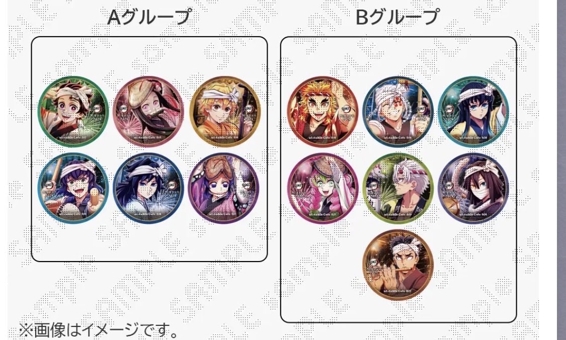 ufotablecafe TOGO】 「鬼滅の刃 阿波踊り2025」ドリンクのご注文でお