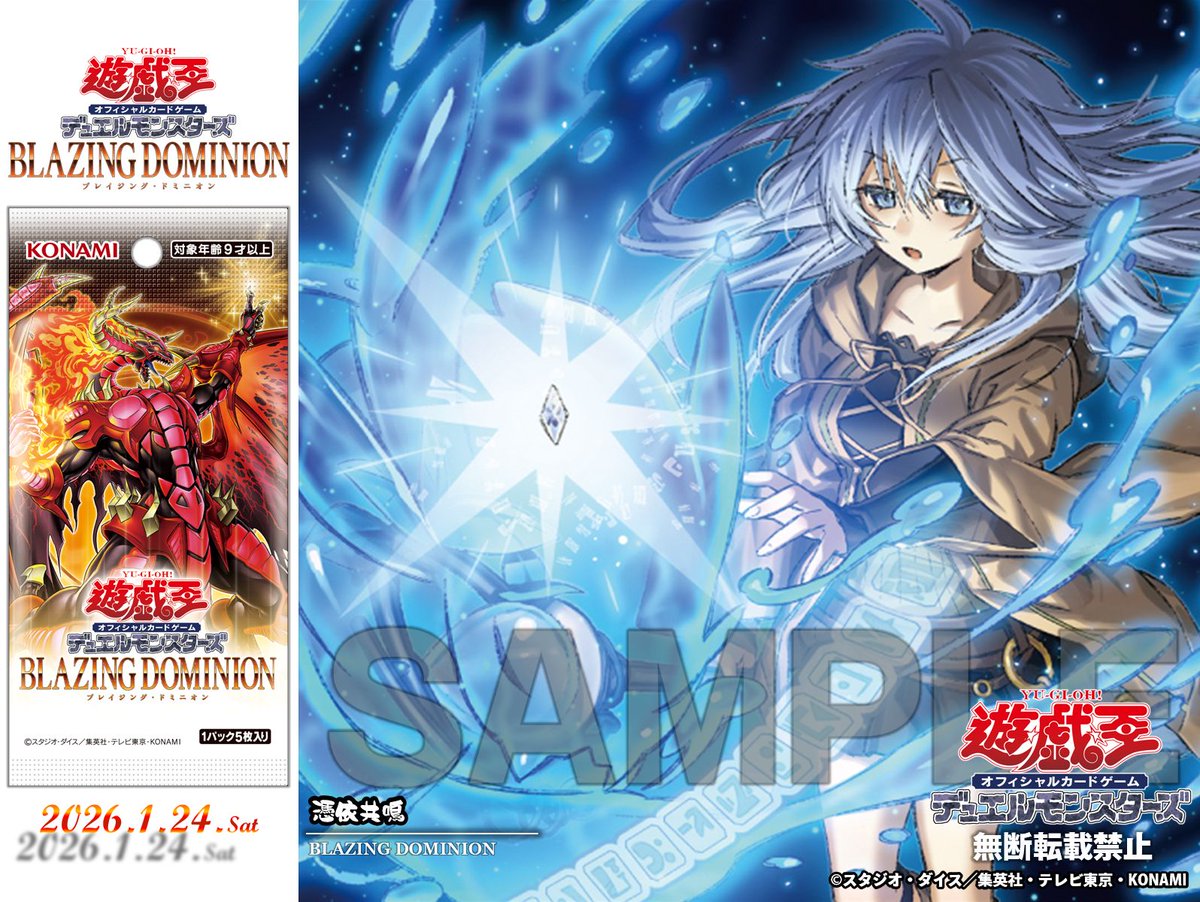 ✧ 𝘽𝙇𝘼𝙕𝙄𝙉𝙂 𝘿𝙊𝙈𝙄𝙉𝙄𝙊𝙉 ✧＼ 𝟐𝟎𝟐𝟔.𝟏.𝟐𝟒 𝐬𝐚𝐭