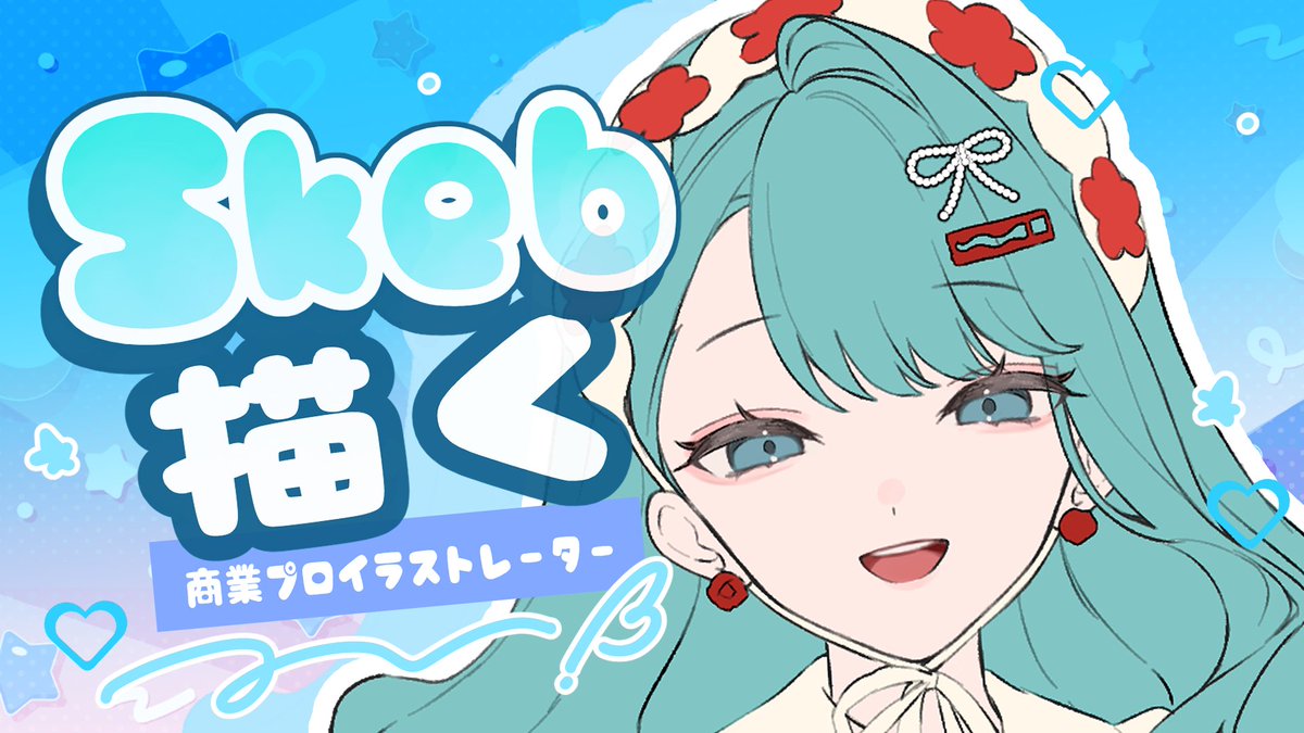 まおうさま❤👑💙 (@spinel0606) / Posts / X