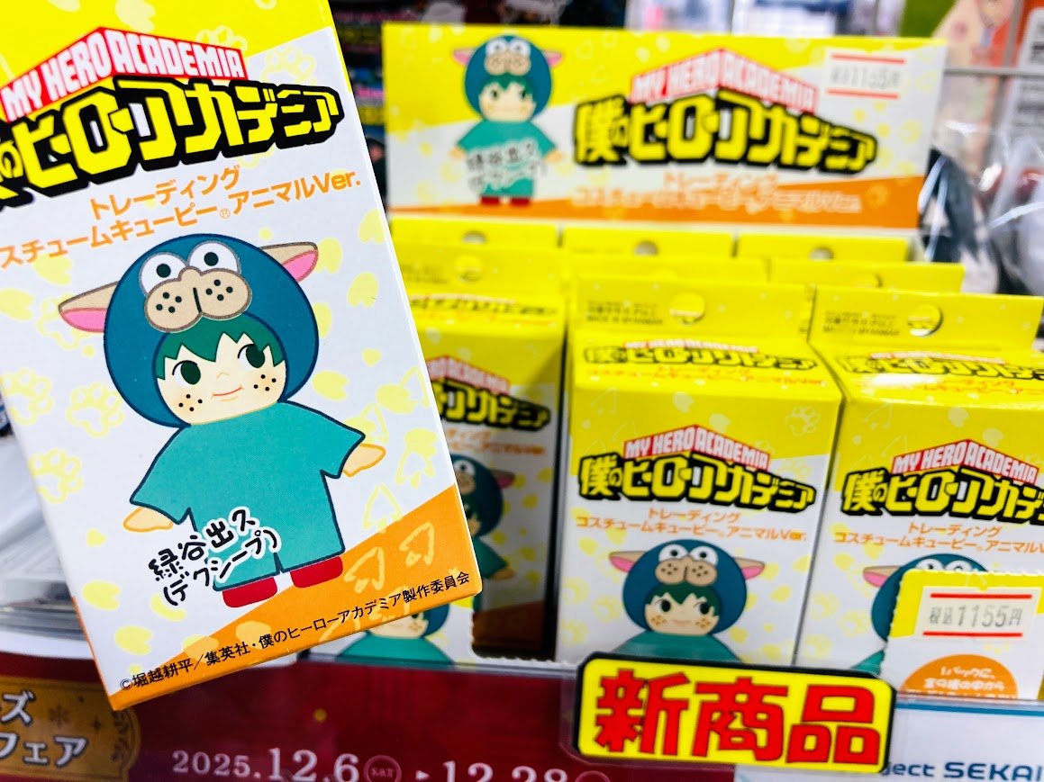 グッズ入荷情報】 『僕のヒーローアカデミア』 🌟トレーディング