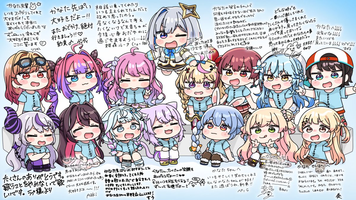 ぺこら先輩も、運営さんも、ホロメンも、 見てくれたみんなも、へい民