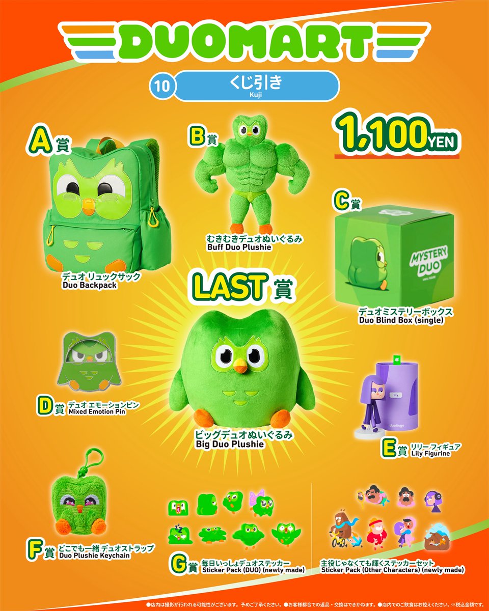 くじ (12/25 再入荷予定) ※再入荷したらまたお知らせするね！