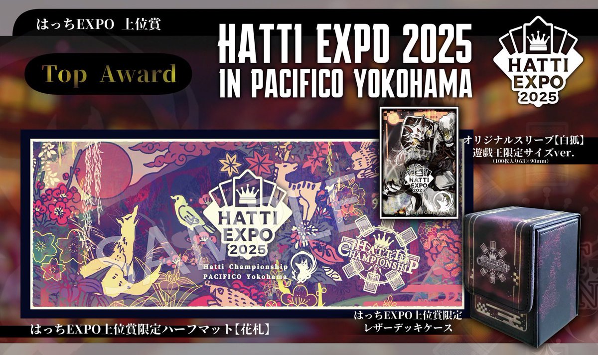 はっちcs｜遊戯王 (@hatti_Official) / Posts / X