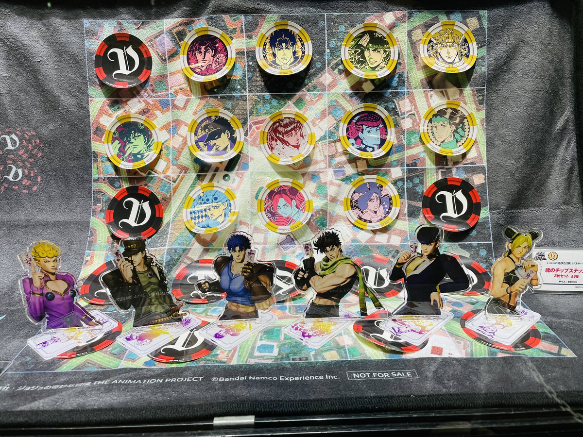 ジョジョの奇妙な冒険 ラストサバイバー』グッズプレゼント