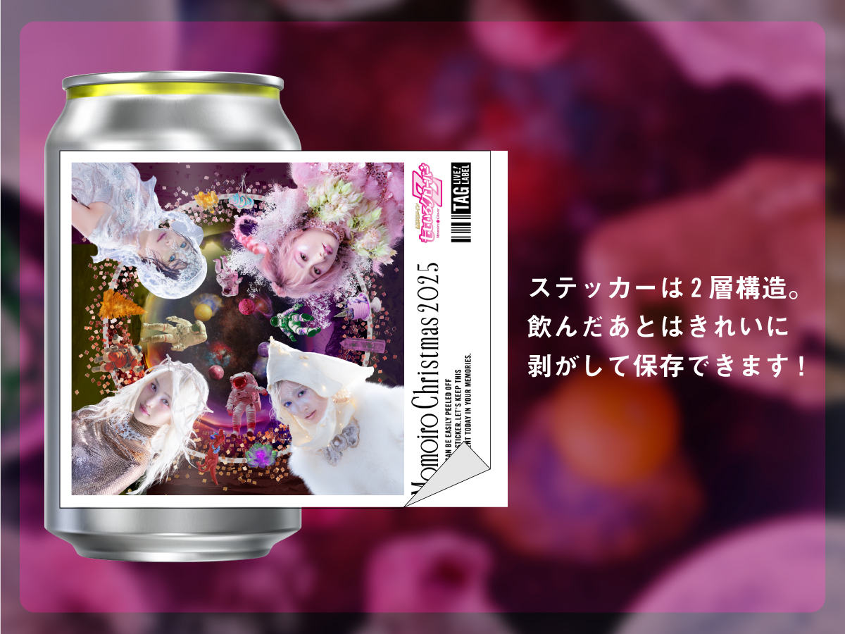 ももいろクローバーZ オリジナルラベル缶が全国のサントリー自販機で