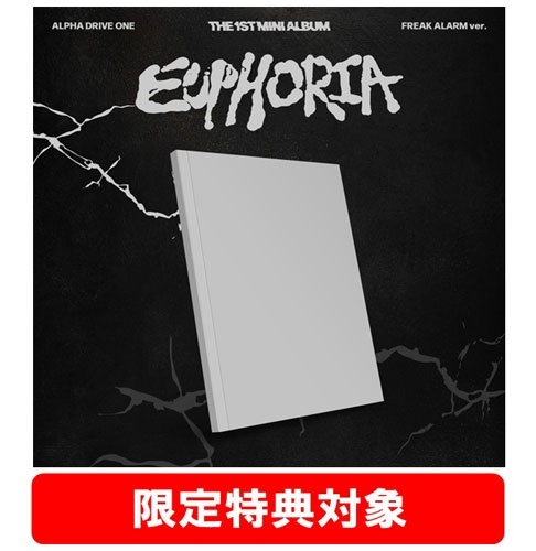 タワ渋kpop】 ／ #ALPHADRIVEONE THE 1ST MINI ALBUM'#EUPHORIA' 限定