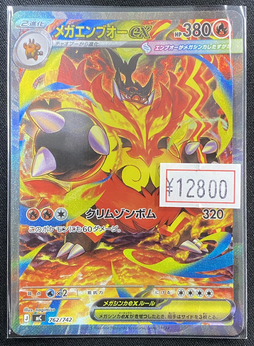 ポケモンカードゲーム 最新弾】 『スタートデッキ100 バトル