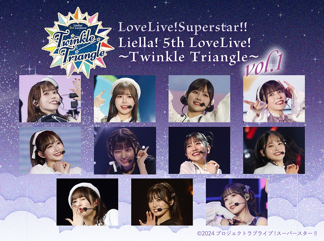 💫商品情報💫 #Liella! 5thライブ当日の写真を使用したデジタルトレカ