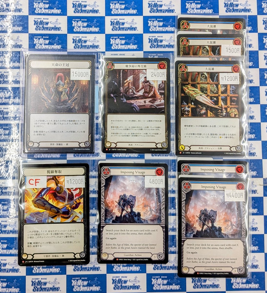 fab 天命の王冠 JPN 汎用 JP】[汎用] 天命の王冠 / Crown of