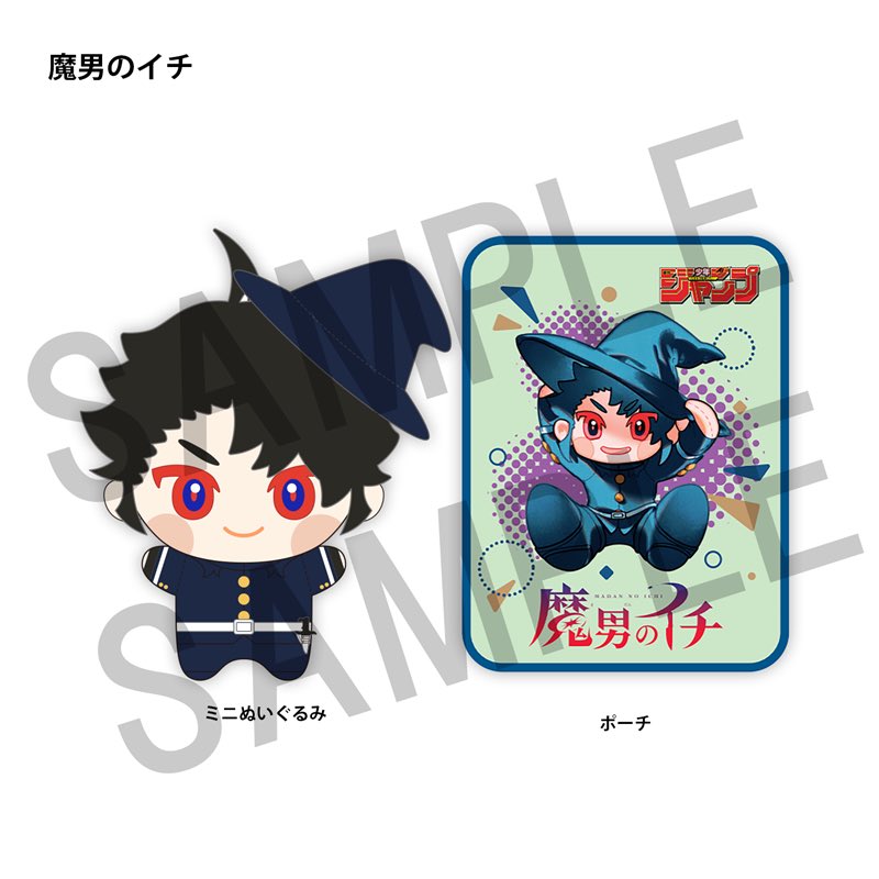 魔男のイチグッズ情報🧙 (@ICHI_goods) / Posts / X