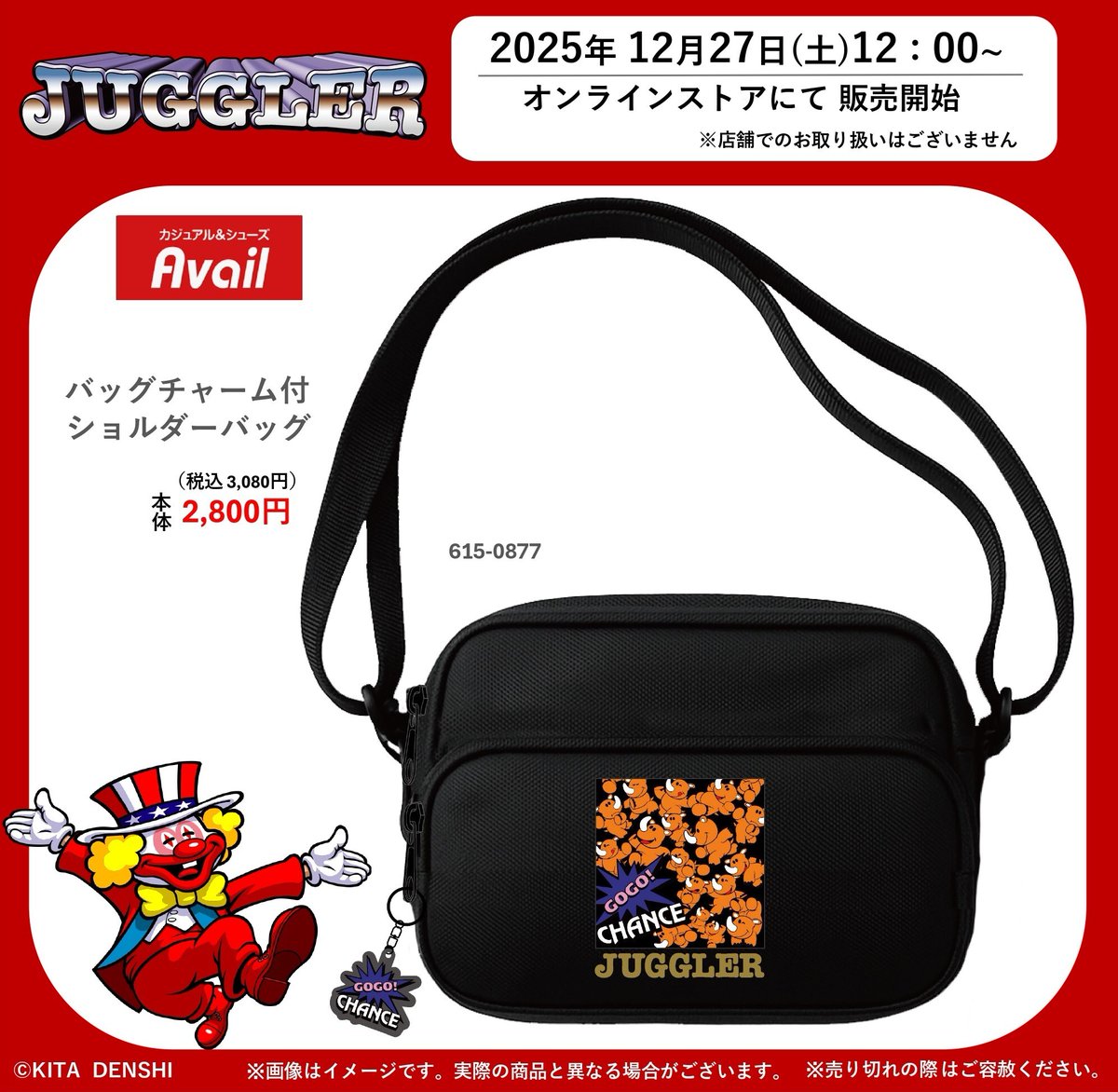 株式会社北電子 (@kitacjp) / Posts / X