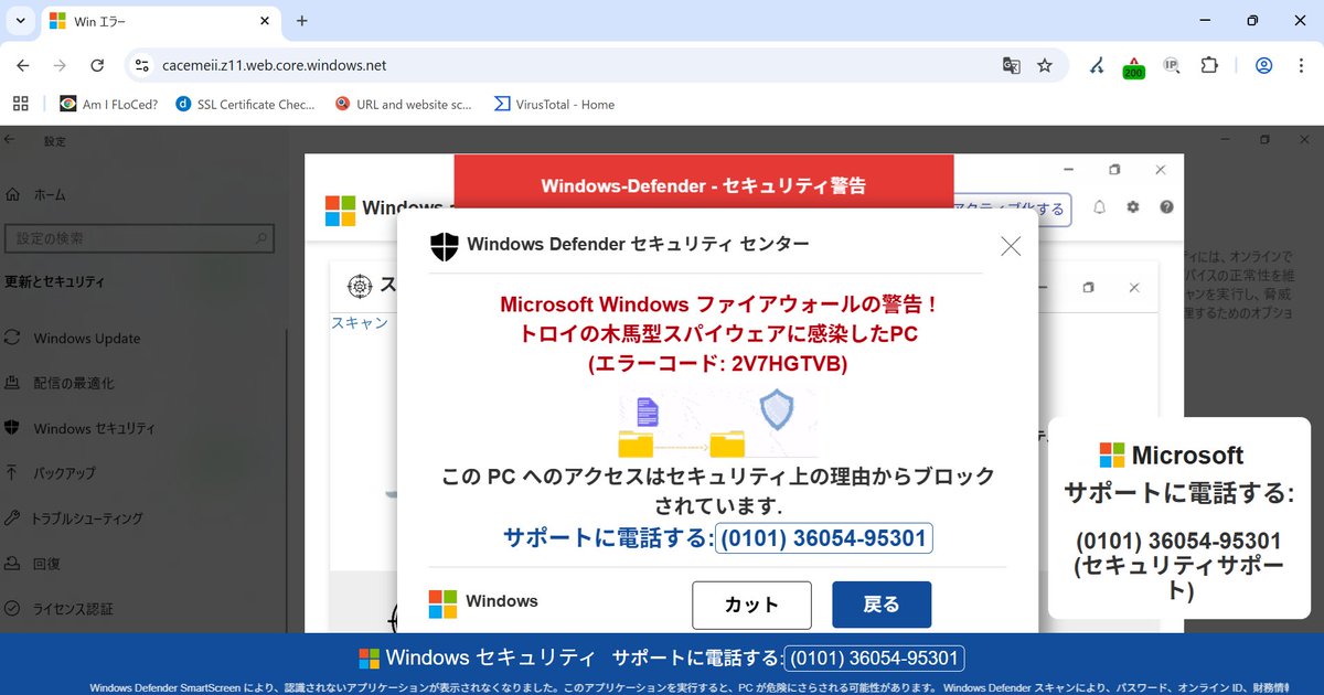 アカウントで異常なアクティビティが検出されたか、またはお客様の資格