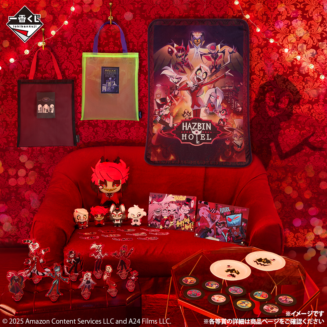 まて、まて、まっ まて