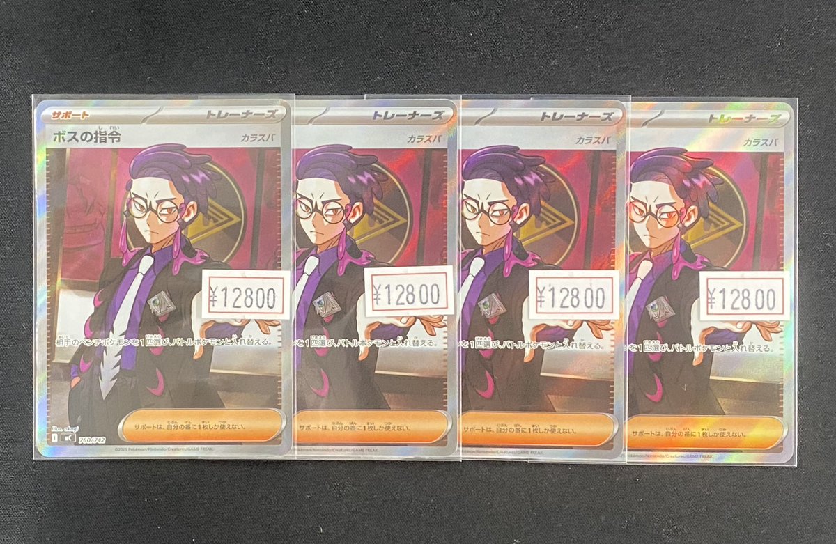 ポケモンカードゲーム 最新弾】 『スタートデッキ100 バトル