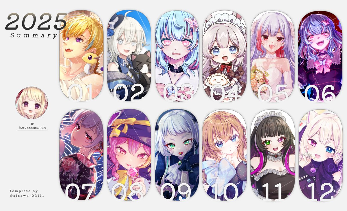 春風真琴💯 (@harukazemakoto) / Posts / X