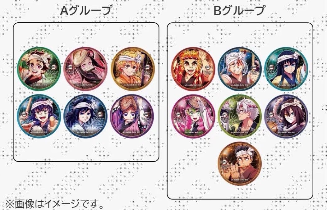 ufotableDINING HIROMA】 鬼滅の刃「阿波踊り2025ドリンク」の