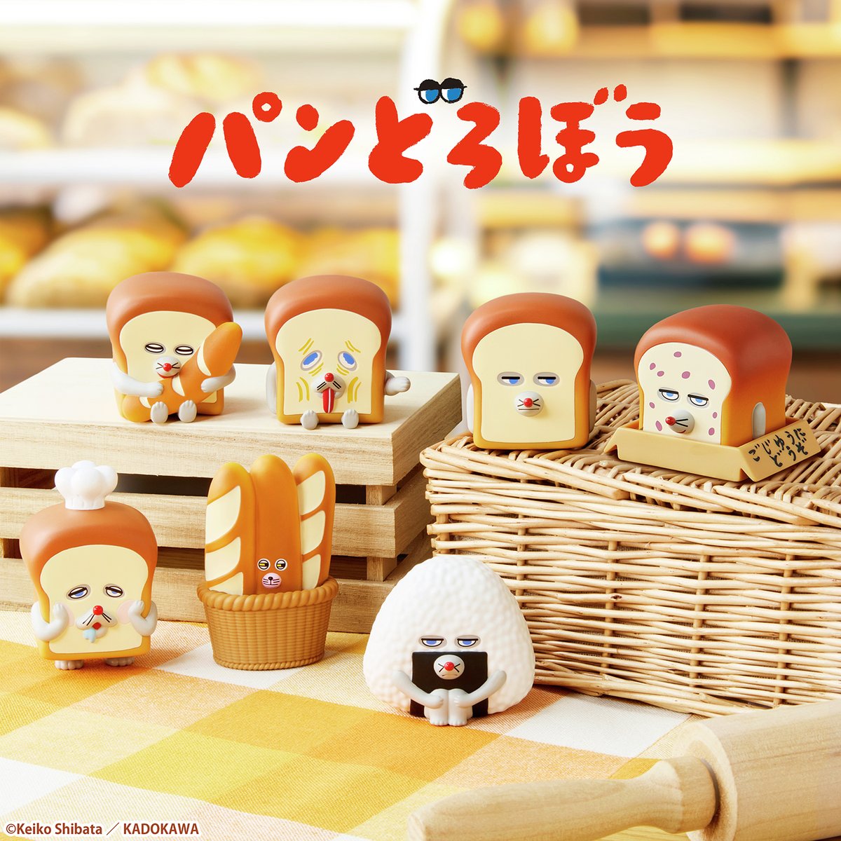 ✨お菓子売り場で1月12日発売✨／／ 『パンどろぼうフレンズ』 大人気