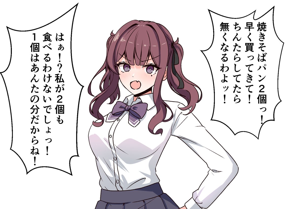 山さん (@M3YagDcpGWvW6LO) / Posts / X