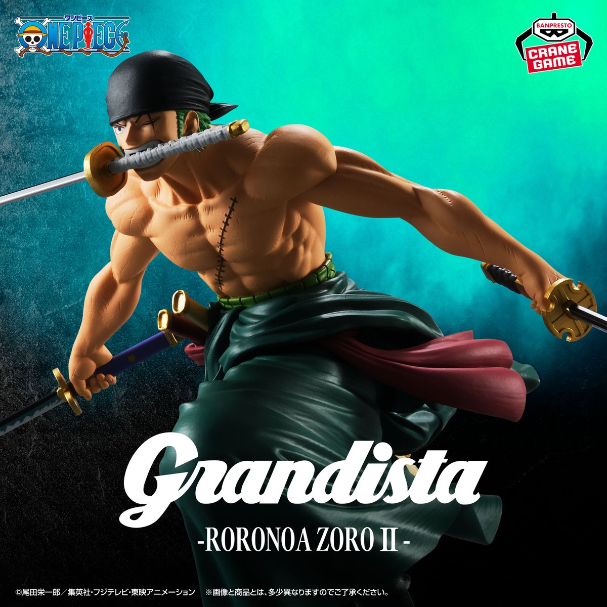 目指すは世界一の大剣豪⚔／ 『Grandista』シリーズに、ゾロが登場