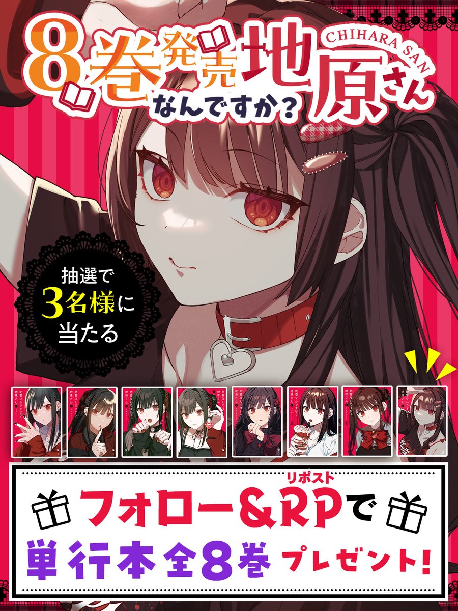 🍀れなちゃま🌽🌸☄️🏴‍☠️⚔️ (@31Puchi) / Posts / X