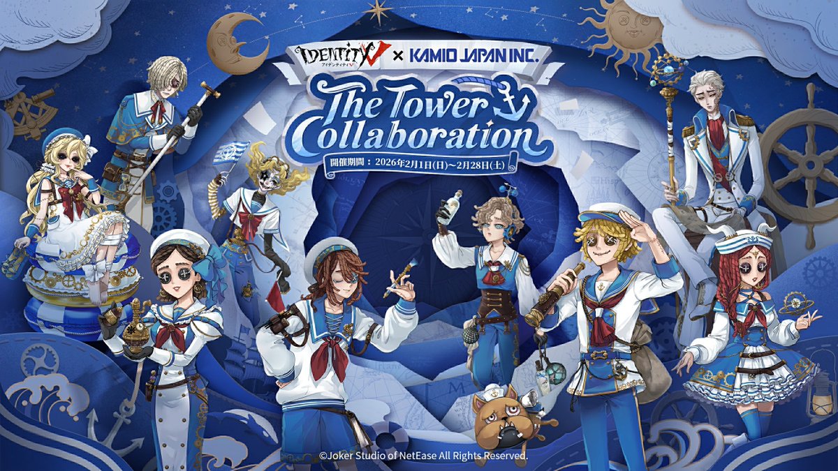 ◤#IdentityV x THE TOWER Collaboration◢ 2月1日(日)～2月28日(土