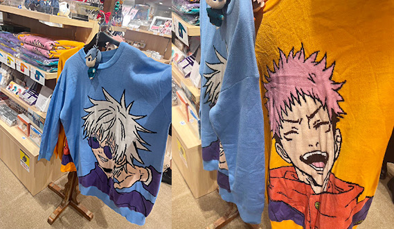 呪術廻戦】 ＼限定アイテム／ 「オーバーニット」（#懐玉・玉折 #五条