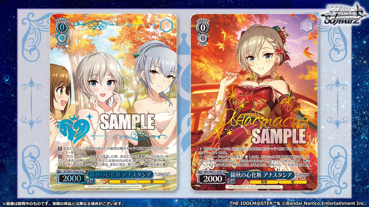 ◤ヴァイスシュヴァルツ 今日のカード◢ 1月30日(金)発売 プレミアム