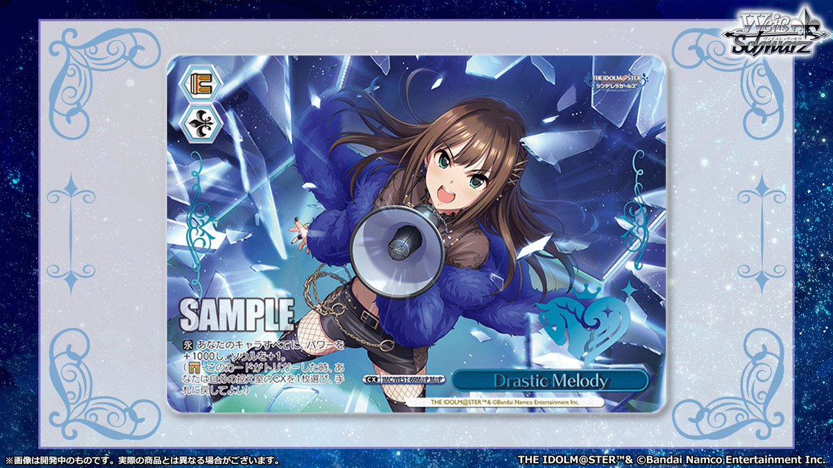 ◤ヴァイスシュヴァルツ 今日のカード◢ 1月30日(金)発売 プレミアム