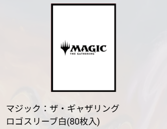マジック大戦祭 2026 KOBE 今回のスタンプ景品を公開しました！ 今回