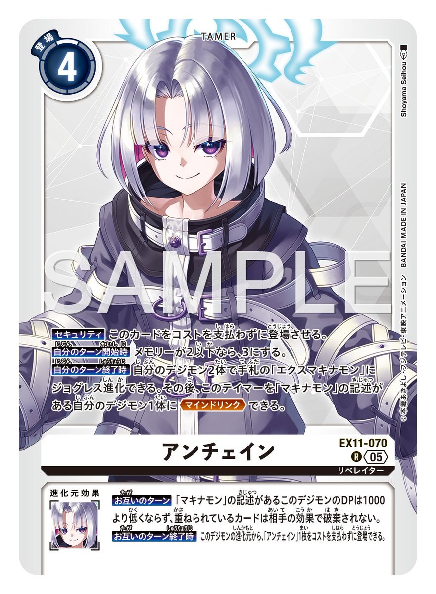 エクスマキナモンだと・・・？_(:3 」∠)_ #デジモン #デジモンカード