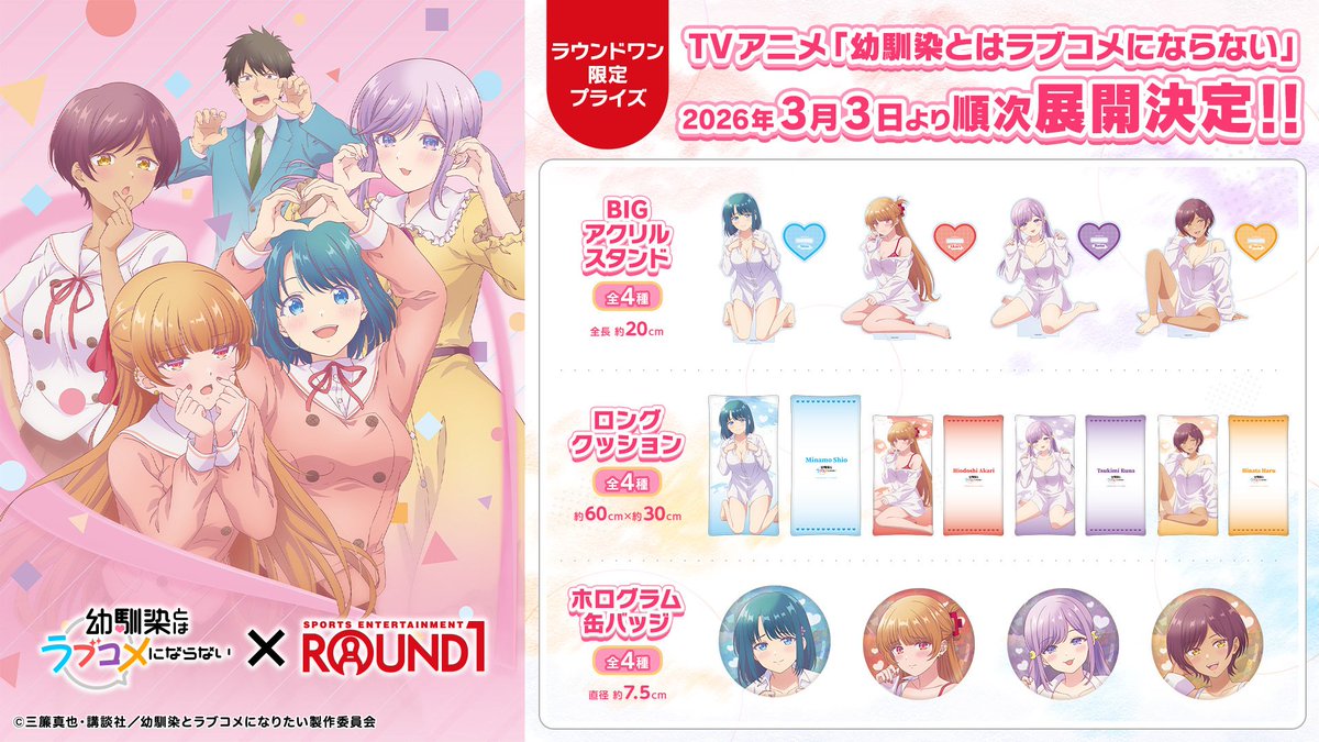 Cyber Goods Store 公式 (旧eStreamグッズ公式) (@Cyber_goods