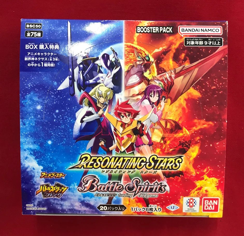 バトスピ 販売情報】 アニメブースター 『RESONATING STARS』 再入荷