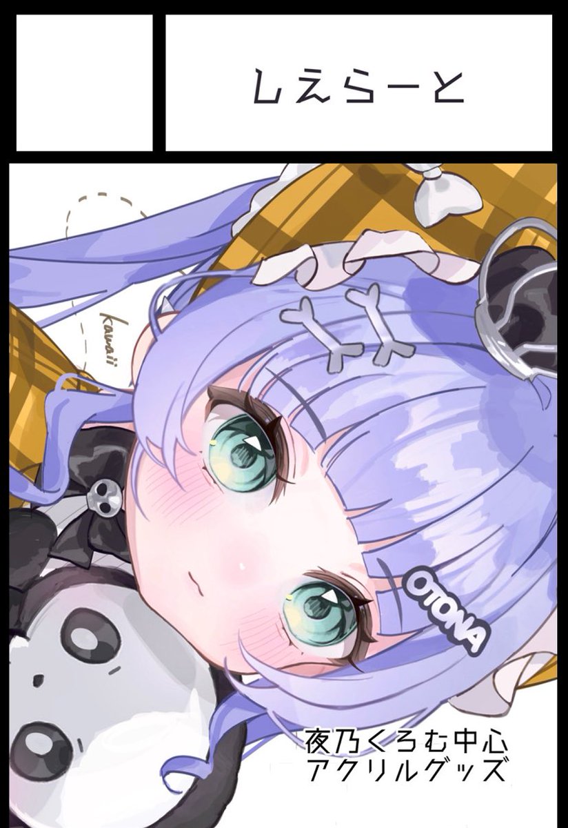 しえら VGGC G-24 (@4ella_art) / Posts / X